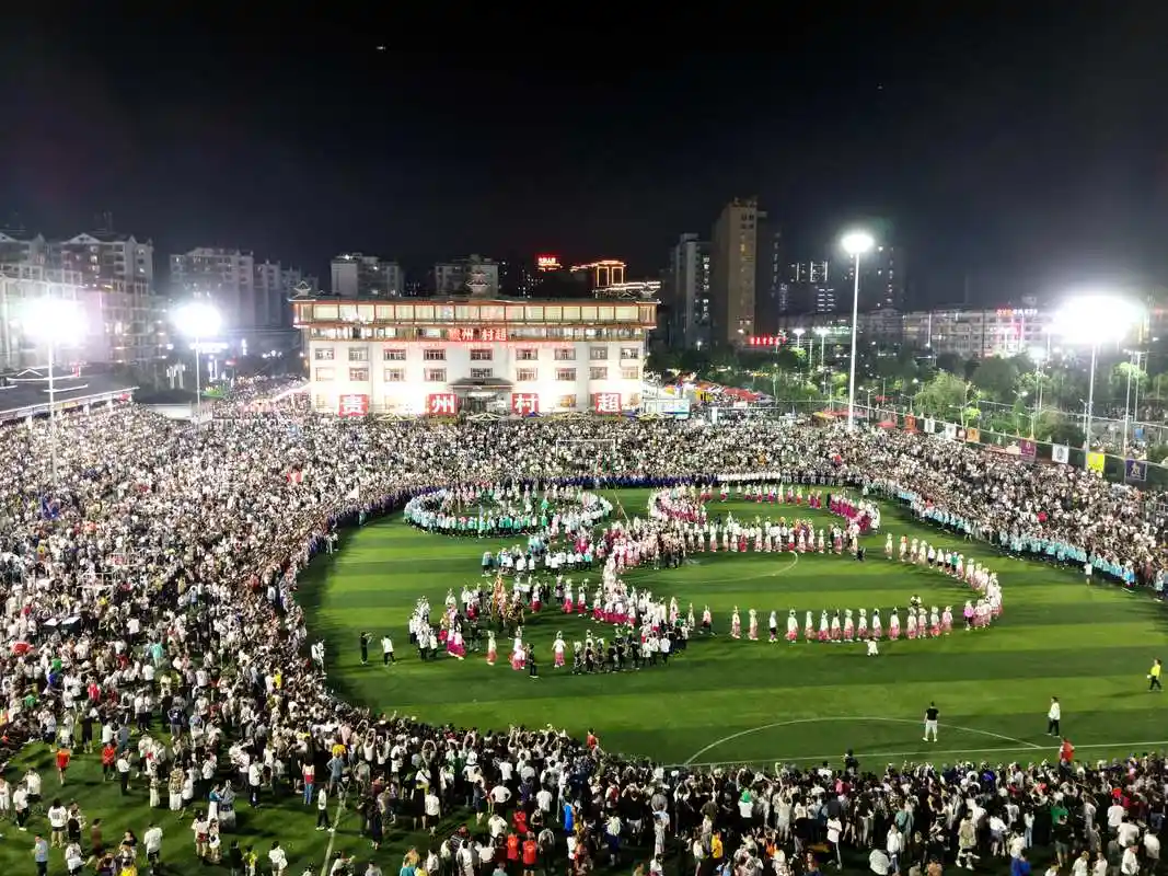 贵州"村超"上演"最炫民族风"