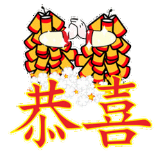 【闪亮的祝福】gif动态图片 - 闪亮的祝福动图表情包下载 - soogif动