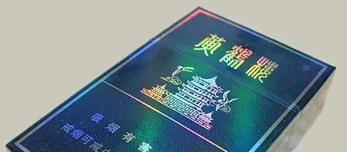黄鹤楼(硬珍品)图片