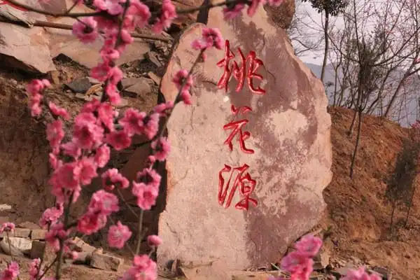 沙河桃花源风景区
