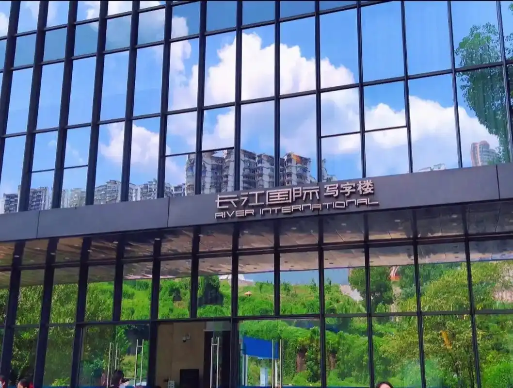 7715重庆长江国际18楼 - 抖音