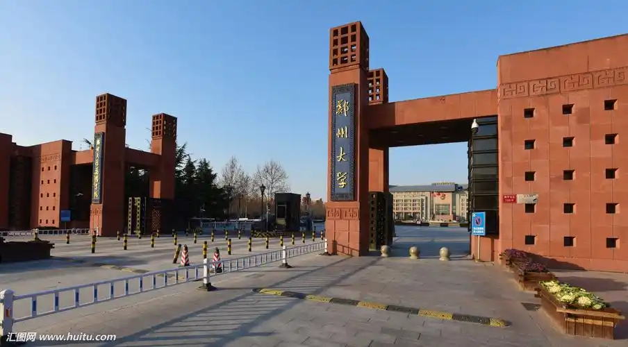 郑州工业大学
