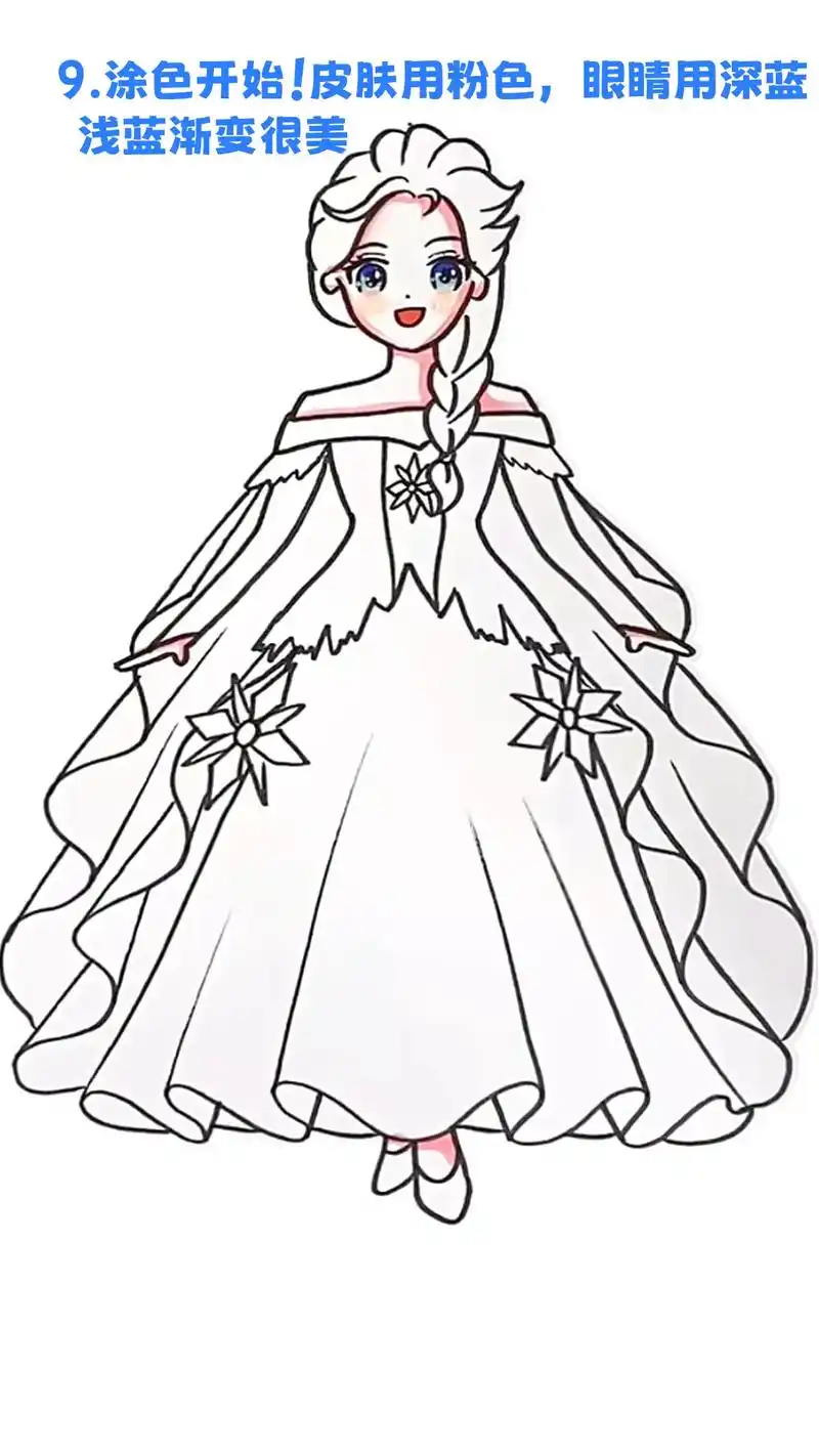 这样画艾莎公主,一学就会 #儿童画画 #育儿 #绘画过程#艺 - 抖音