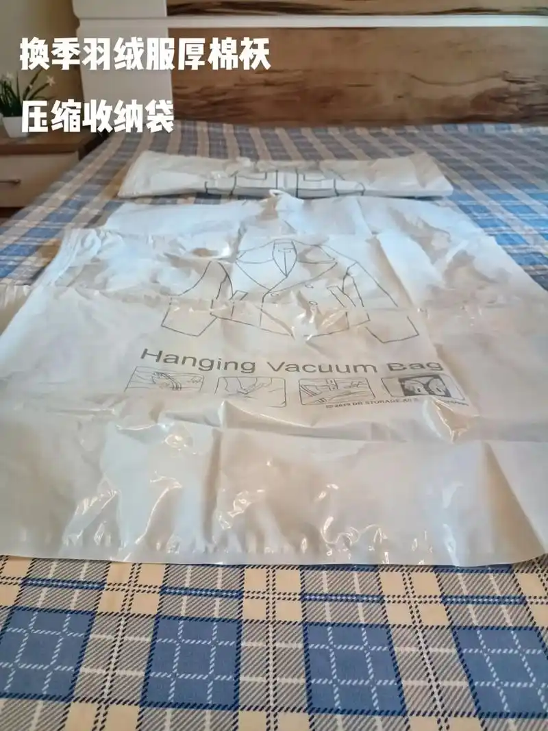 换季羽绒服厚棉袄压缩收纳袋.换季占空间的厚衣服#收纳神器 羽 - 抖音