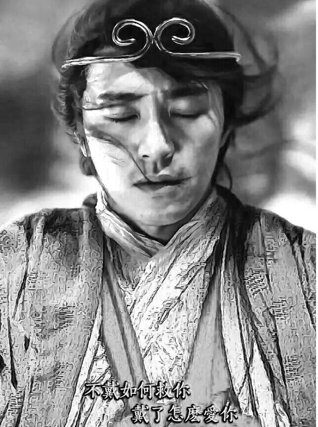 此时的你是否像电影中的至尊宝一样心甘情愿的选择带上了金箍圈?