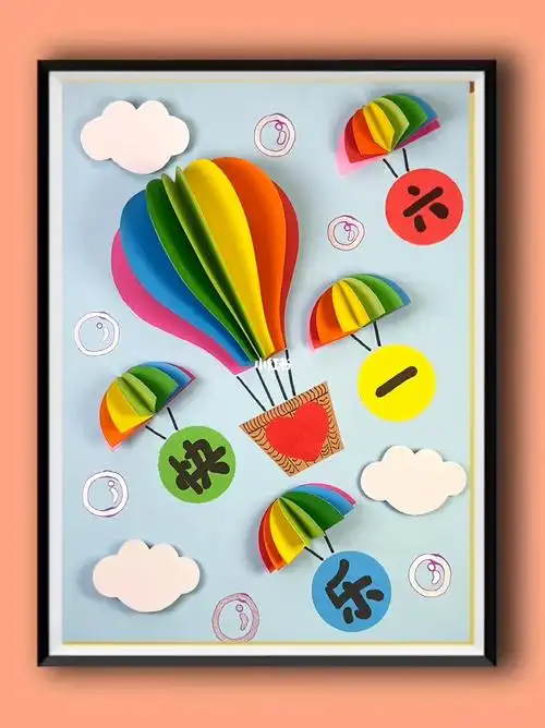 创意手工  #幼儿园手工  #手工diy  #简单小手工  #六一儿童节手工