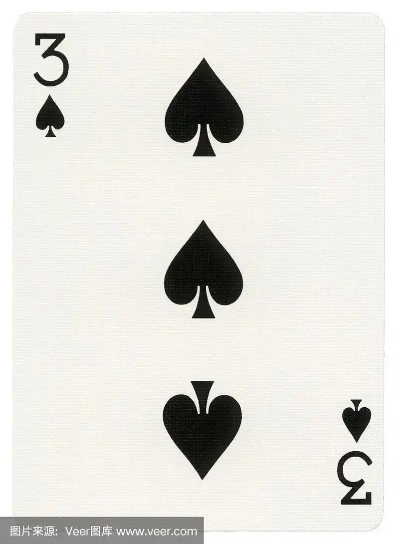 扑克牌-黑桃三