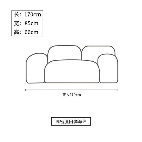 宜家(e-hom)【官方直销】豆腐块沙发豆腐方块奶油风布艺客厅出 双人