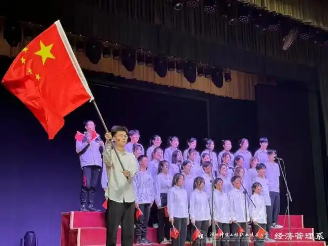 经济管理系顺利开展请党放心强国有我系列育人活动