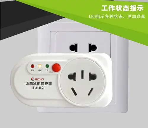 波茵冰箱冰柜保护器停电启动压缩机家用延时保护器自动通用型知音