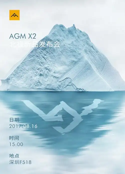4天票房破10亿《战狼2》,吴京用的agm手机很贵吧