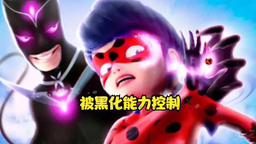加百利伸出黑魔掌,用黑化能力控制玛丽娜,玛丽娜即将失去自由-动漫