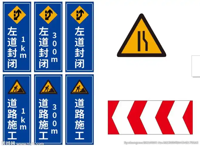 cdr(x8)颜色:cmyk100共享分举报收藏立即下载×关 键 词:道路施工