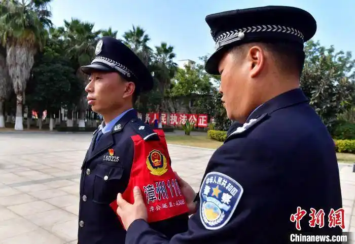 时代楷模漳州110新警授袖标