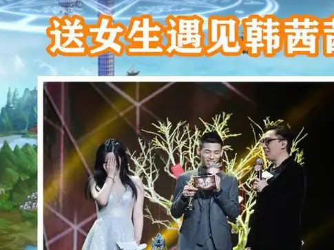 旭旭宝宝时间管理达人,当年送两个女生回家,全被韩茜茜看见