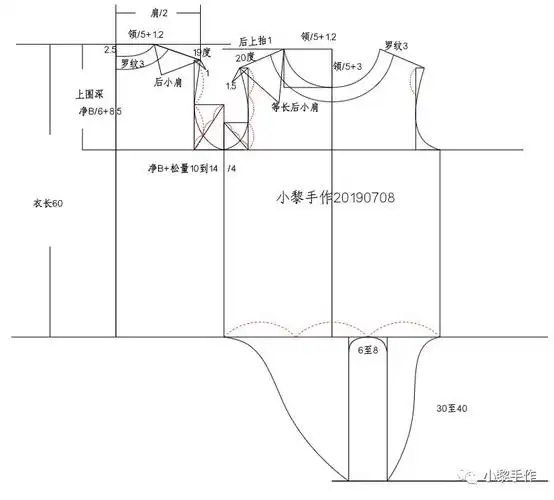 分享一款系带t恤打版_版图
