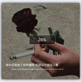 我为你拒绝了所有的暧昧你却以为我没人要背景图片抖音