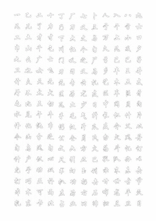 收藏次数:0下载次数:仅上传者可见浏览人气:6发布时间:2021-02-04字数