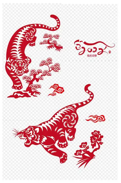 虎年老虎手绘插画剪纸窗花免扣元素立即下载矢量红色虎年传统中国风