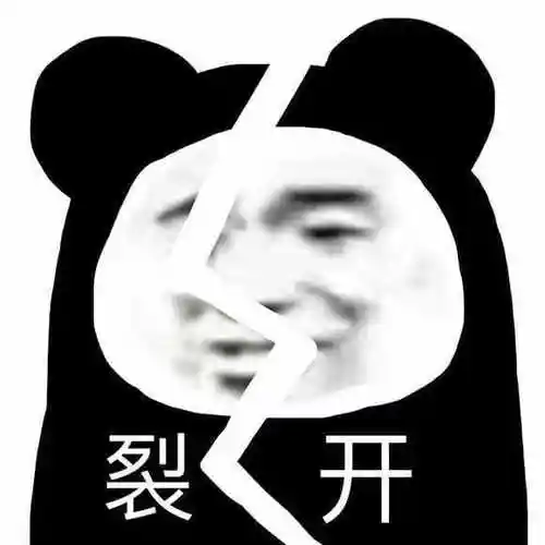 搞笑损友动态图表情包素材gif动图表情