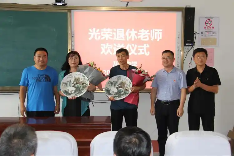 【深耕】岁老根弥壮,阳骄叶更浓——灰埠中学举行退休教师欢送仪式