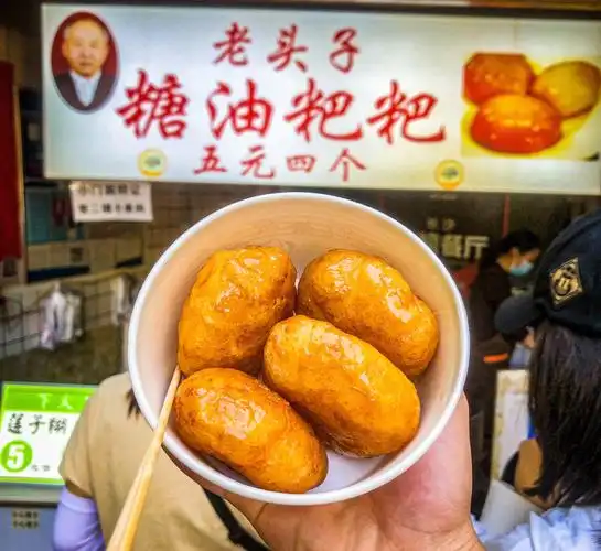 长沙最火的糖油粑粑来大学城一定记得打卡