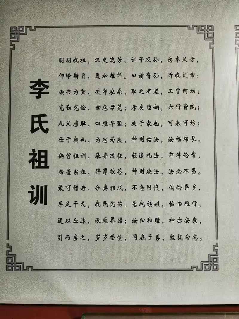 在今天全中国可考的9000多个姓氏中,李氏人口达1亿之多,不仅