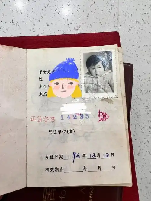 奔走相告:南京独生子女拿回头钱了