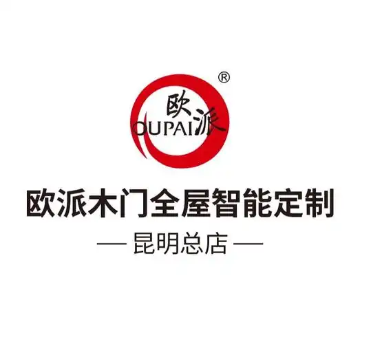 欧派木门全屋智能定制即将启航