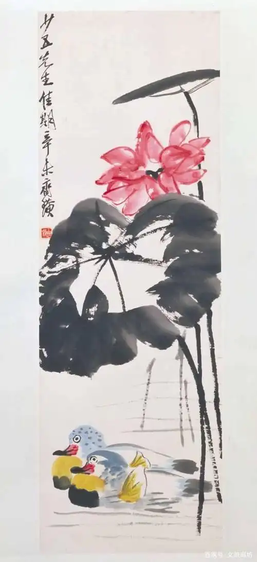 齐白石《齐璜荷花鸳鸯轴》 主办方供图