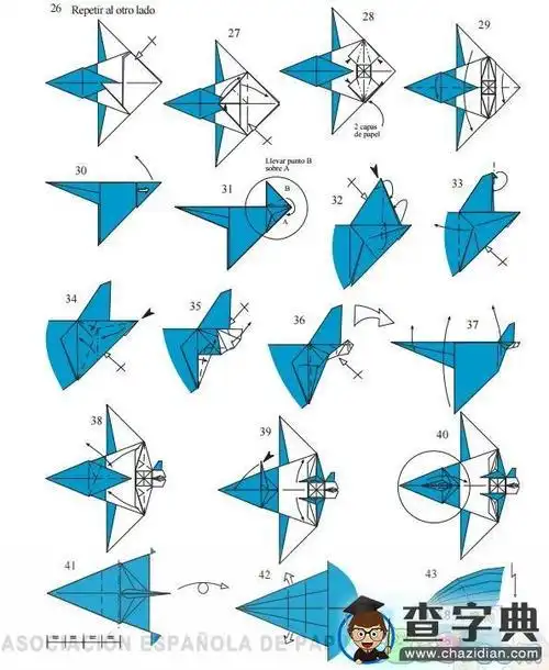 怎么折战斗机欧洲战斗机折纸大全图解