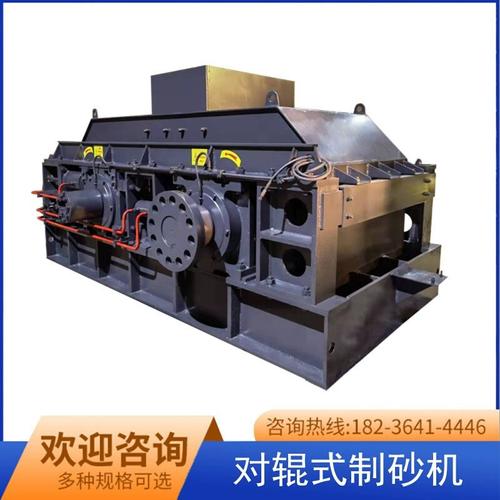 液压对辊破碎机 辊式鹅卵石粉碎机 大型移动石料制砂机