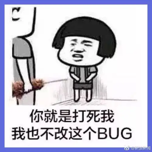 爱到深处,自然奉上一组程序员表情包,请"爱码士"们注意查收!