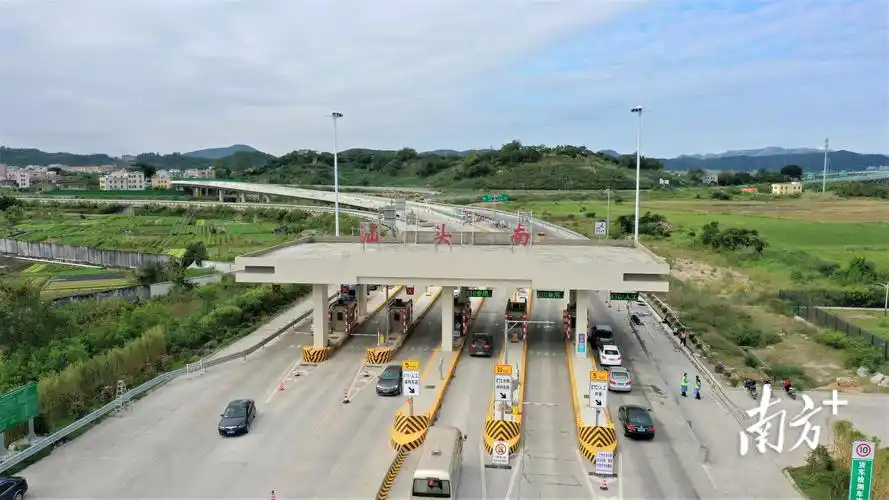 出行注意今起汕湛高速汕头至揭西段两收费站更名