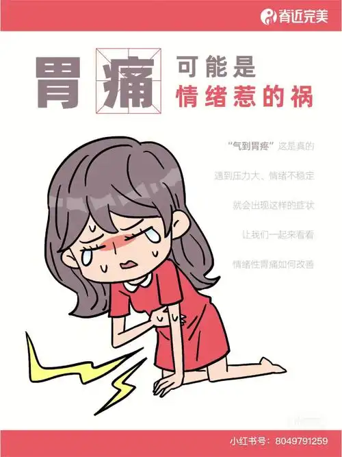 会不会被拉去隔离 #好难受