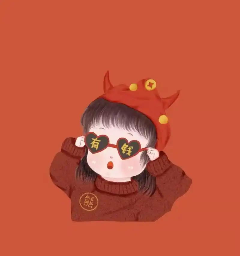 2021眼里只有钱头像|超97新年头像 做个俗人 2021年只想搞钱 	 你们
