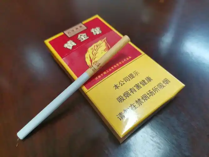 图黄金叶百年浓香细支香烟