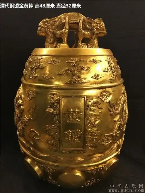 清代铜鎏金黄钟 - 中华古玩网 - 古董收藏,古玩收藏,古玩鉴定,古玩专