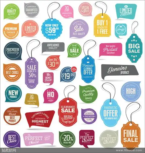 超多款彩色商场打折标签标贴矢量素材