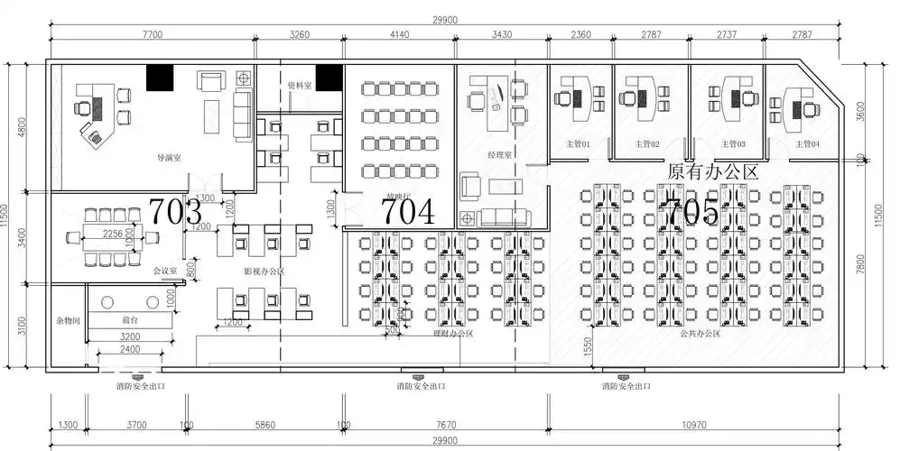 现代国际大厦--华电财富办公室装修