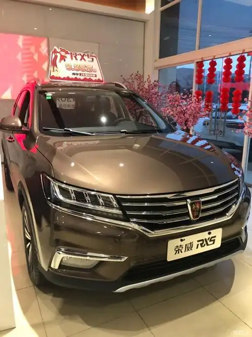 来自一个荣威迷的分享