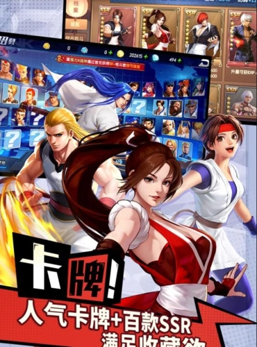 拳皇2020破解版游戏特色**根据经典ip改编的拳皇系列游戏,带给玩家