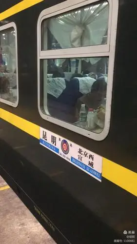 乘坐的是z53去昆明的绿皮火车