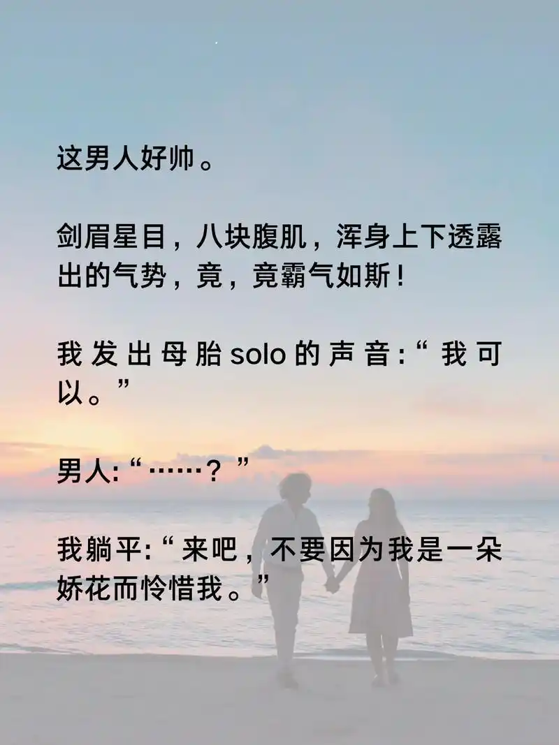 被偏爱的总是有恃无恐6015这也太宠太甜了吧.