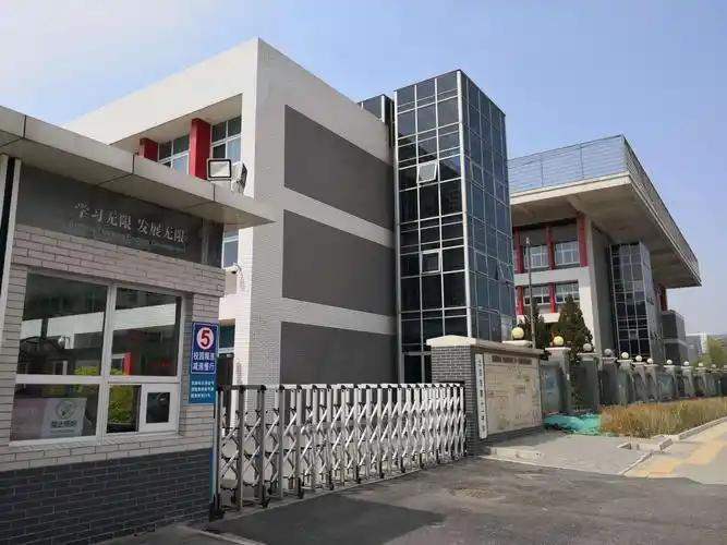 北京第十一中学主校区