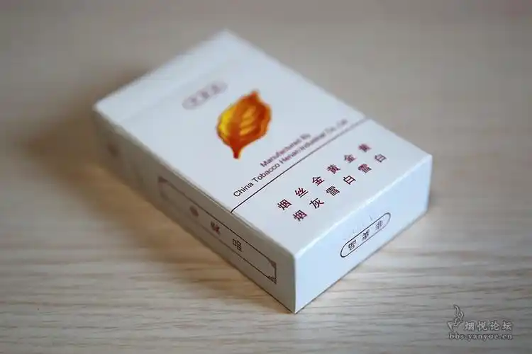 白皮 黄金叶·非卖品天叶