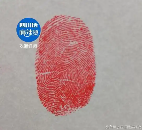 1螺穷2螺富赶紧数你的10个手指头有几个螺纹