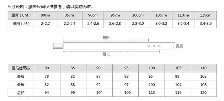 hermes爱马仕男士32厘米宽黑色巧克力拉丝金色金属h板扣双面腰带皮带