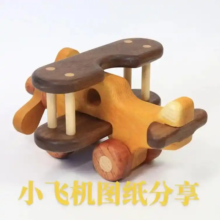 木质小飞机图纸分享#木工 #木质玩具 #自制玩具 #手工di - 抖音