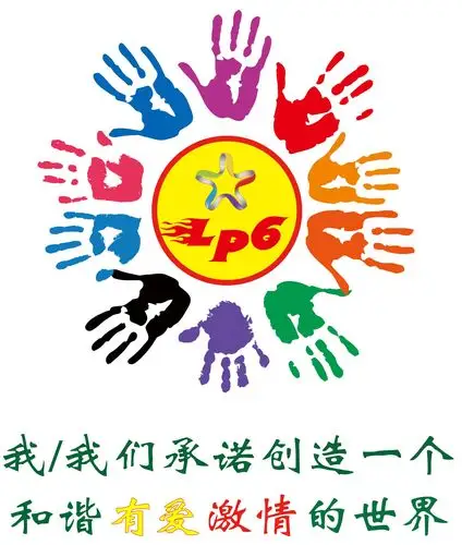 热爱家园"大手牵小手"亲子"创文创卫"公益活动(副本)